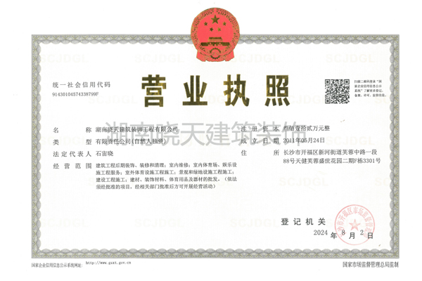 長沙pvc地板,長沙塑膠地板,長沙塑膠地板廠家,長沙pvc地板批發(fā),pvc運動地板