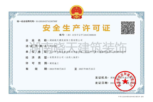 長沙pvc地板,長沙塑膠地板,長沙塑膠地板廠家,長沙pvc地板批發(fā),pvc運動地板